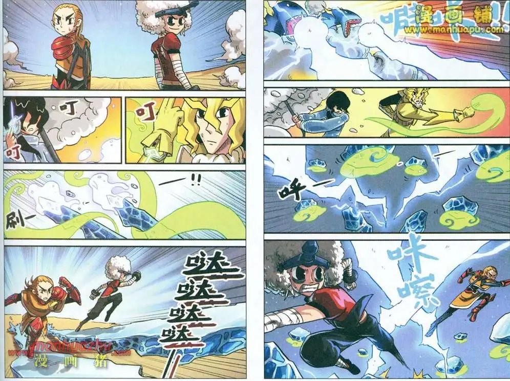 33话