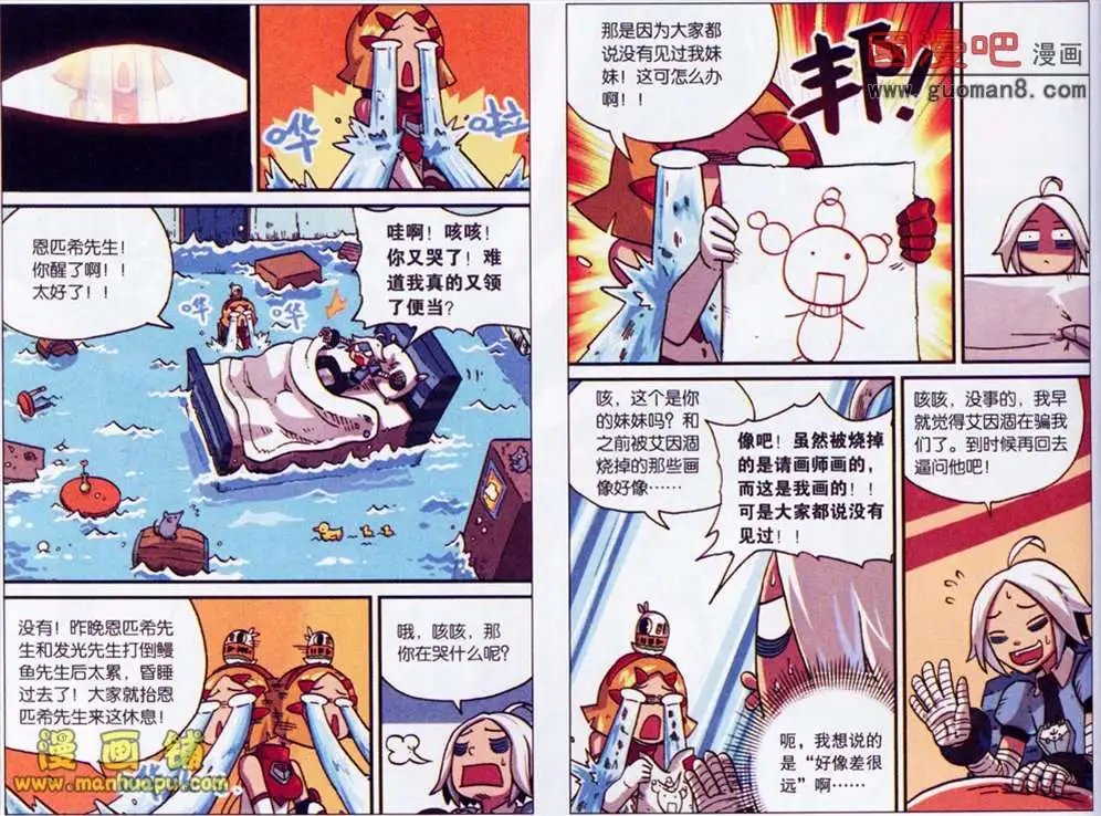 34话