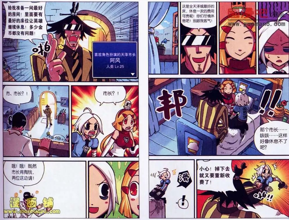 34话
