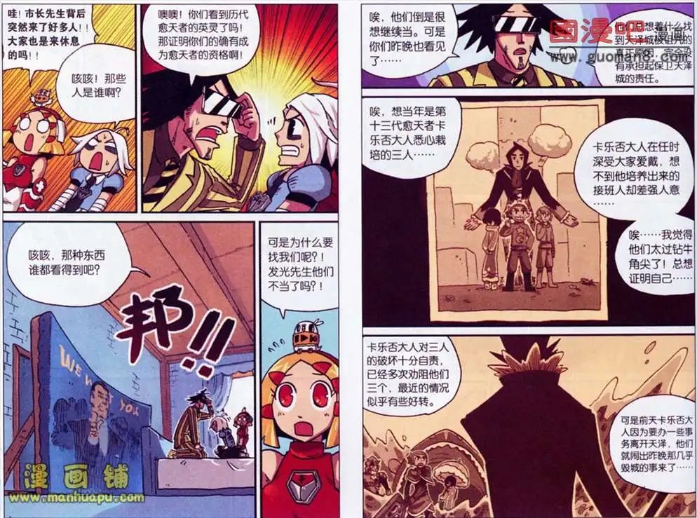 34话