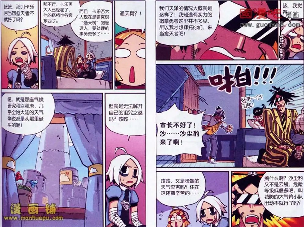 34话