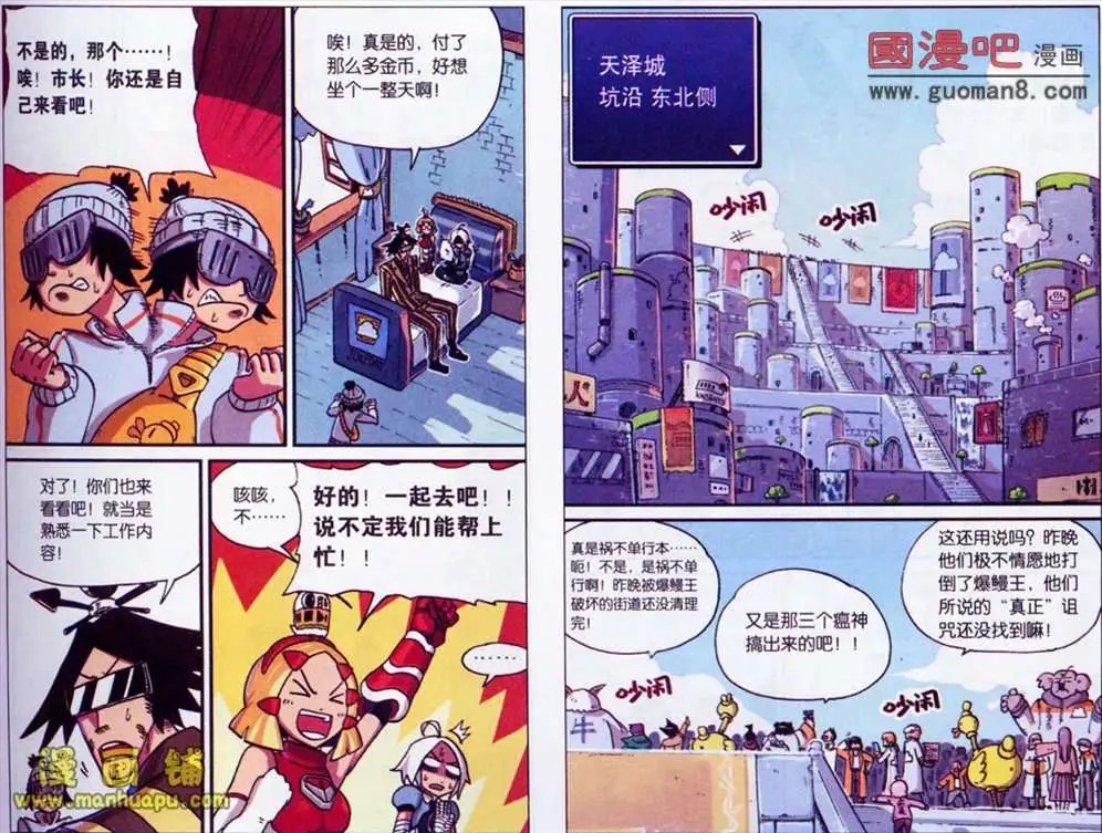 34话
