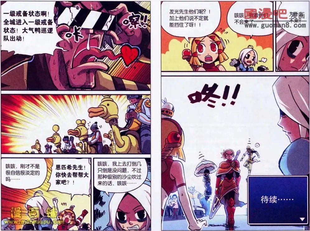 34话