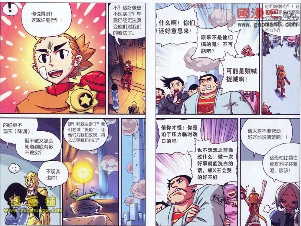 35话