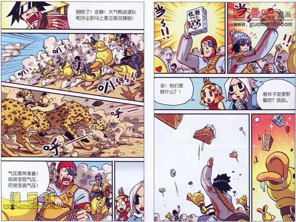 35话