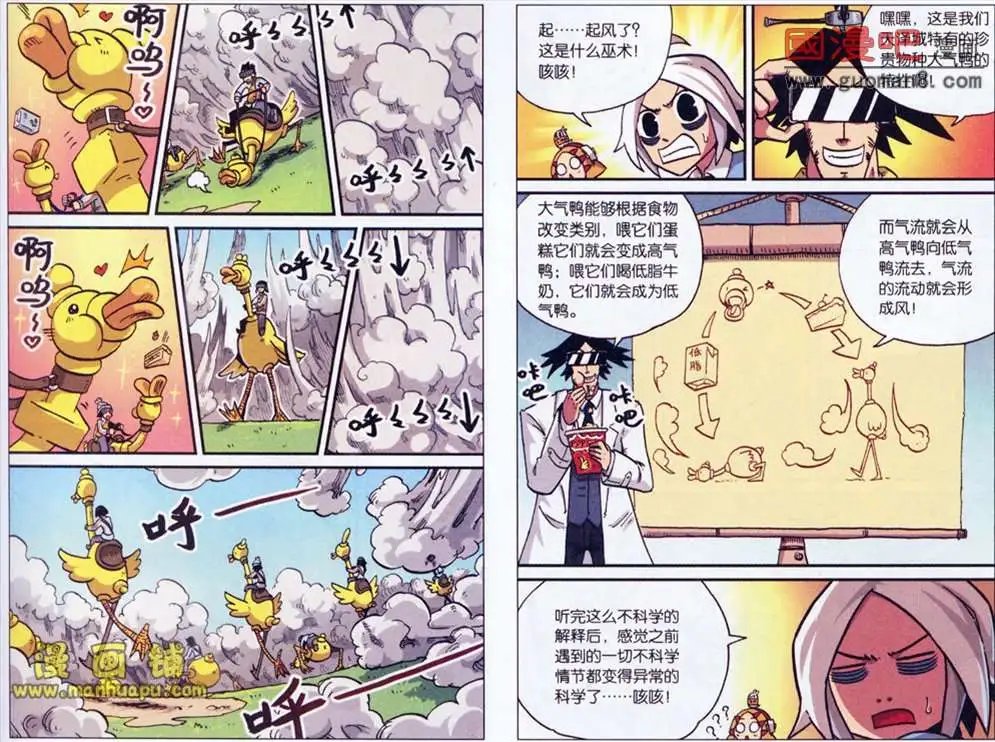 35话