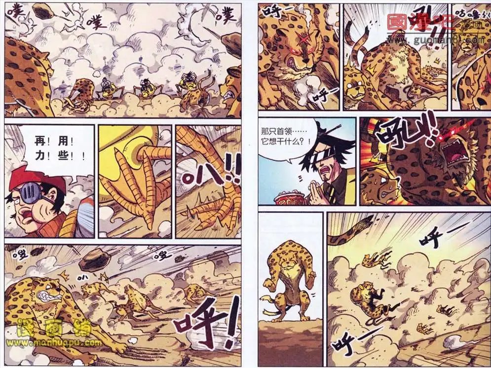 35话