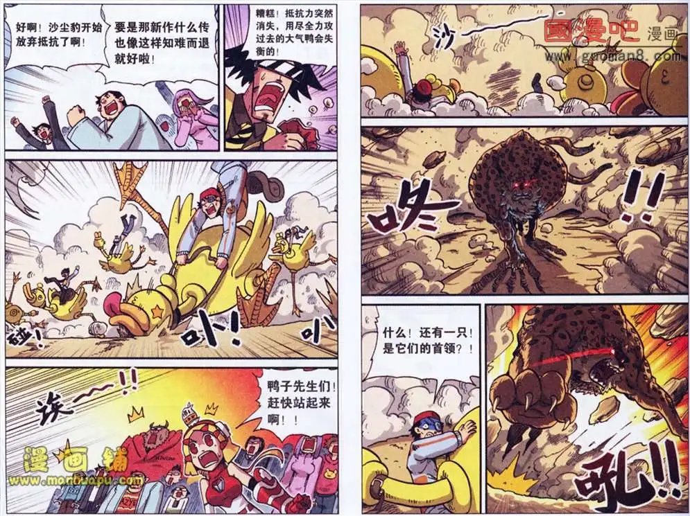 35话