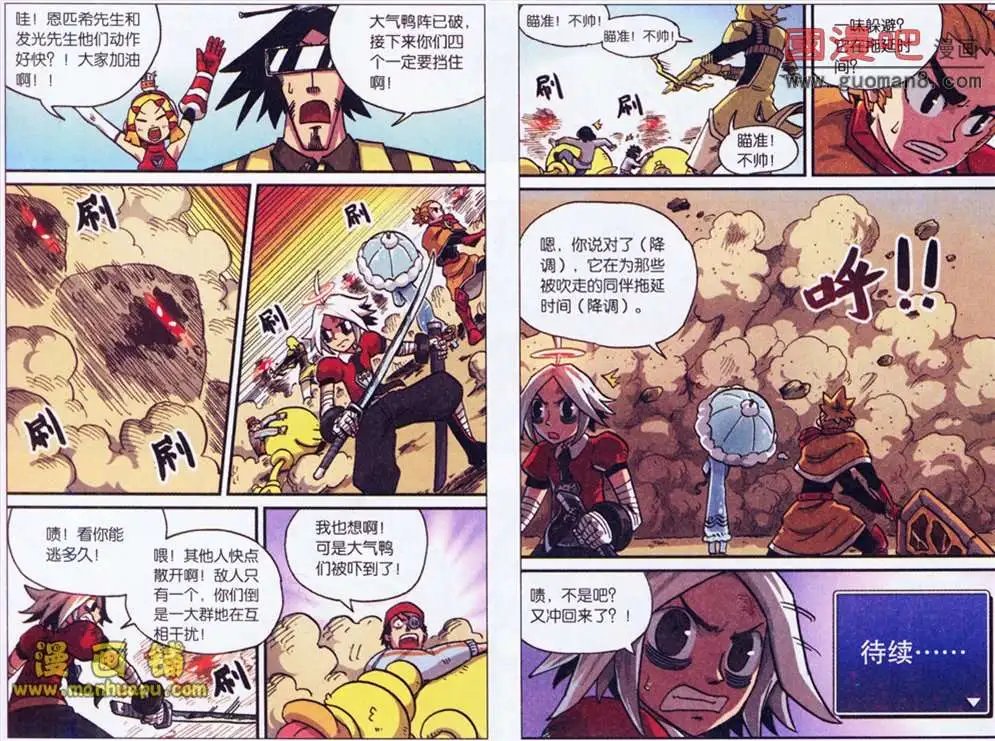 35话