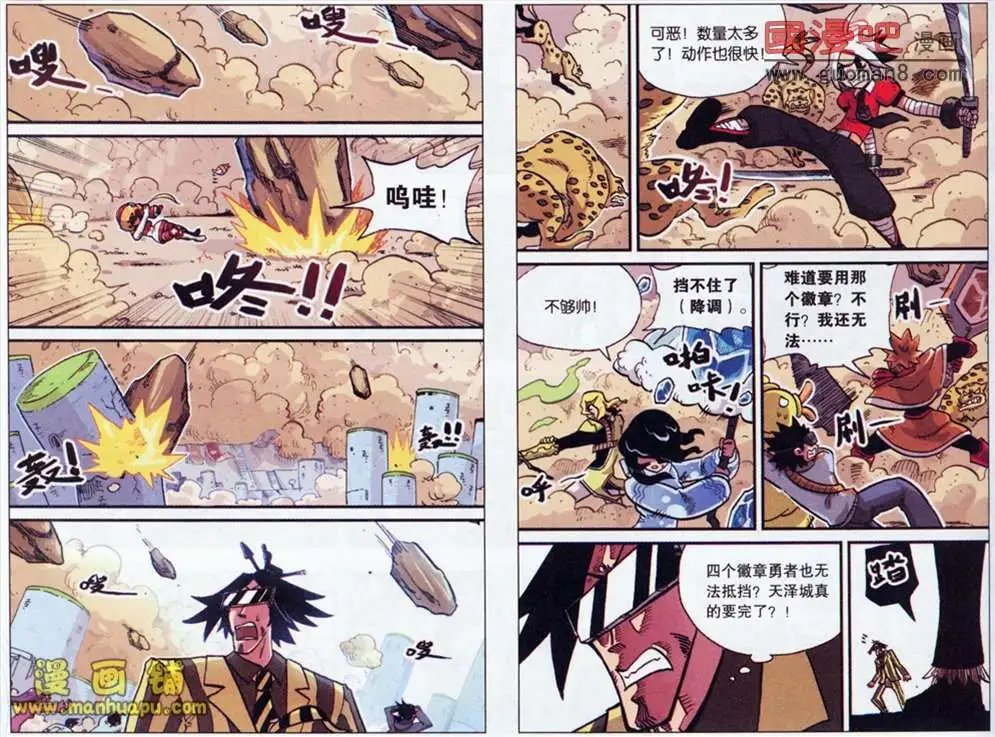 36话