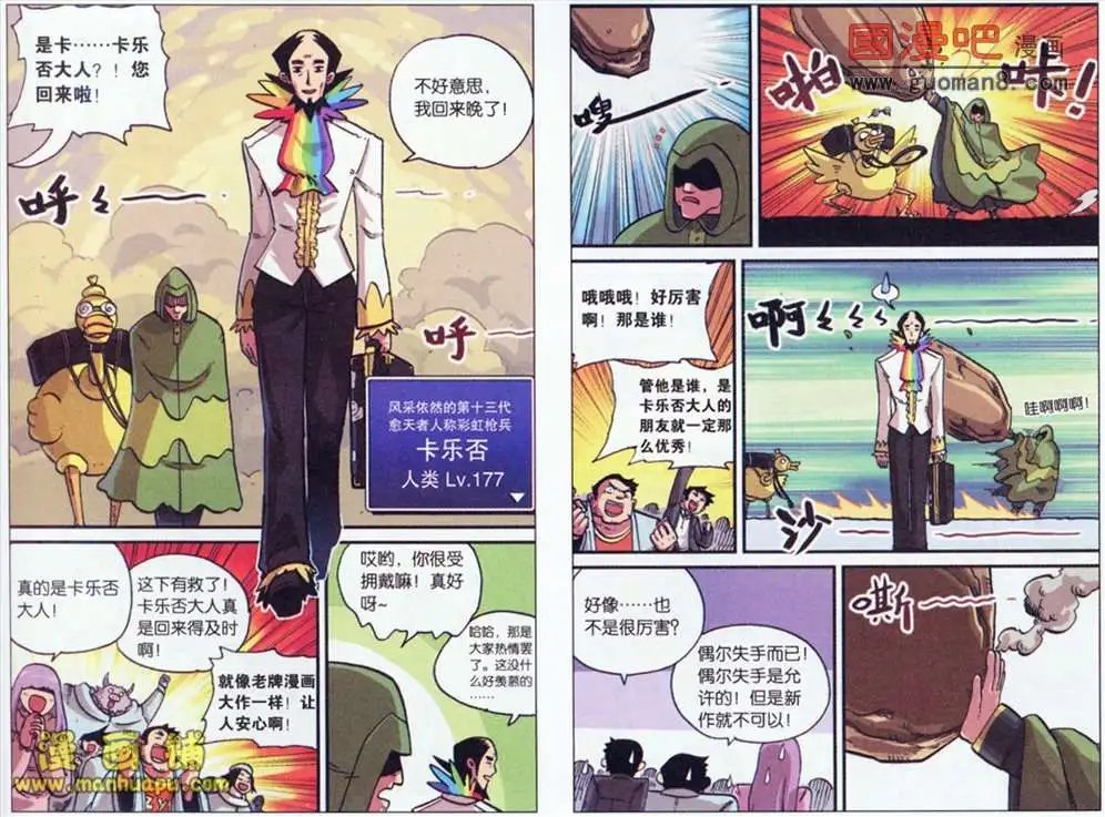 36话