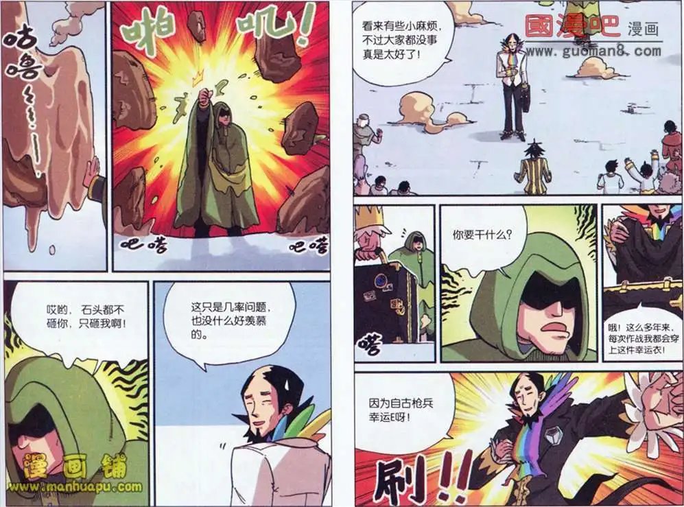 36话