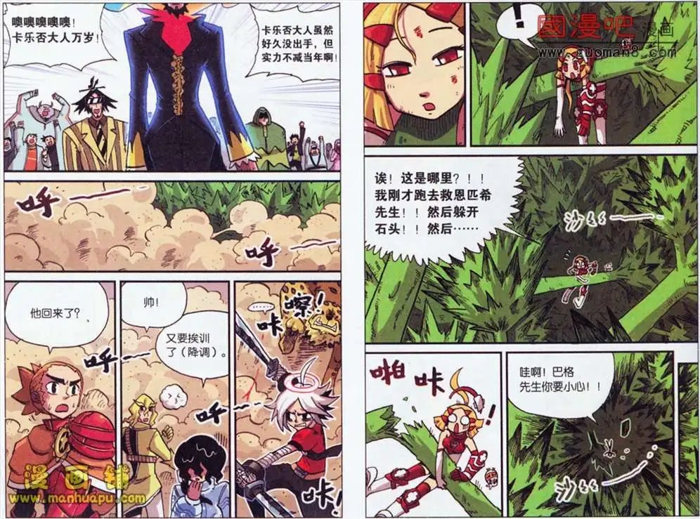 36话