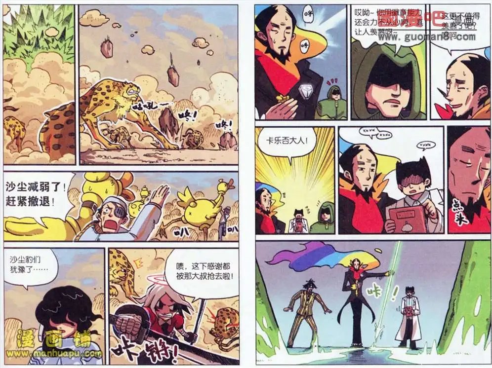 36话