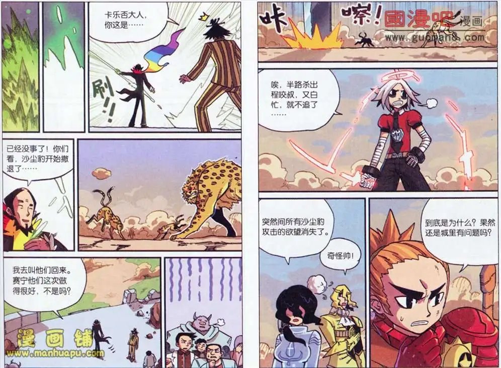 36话