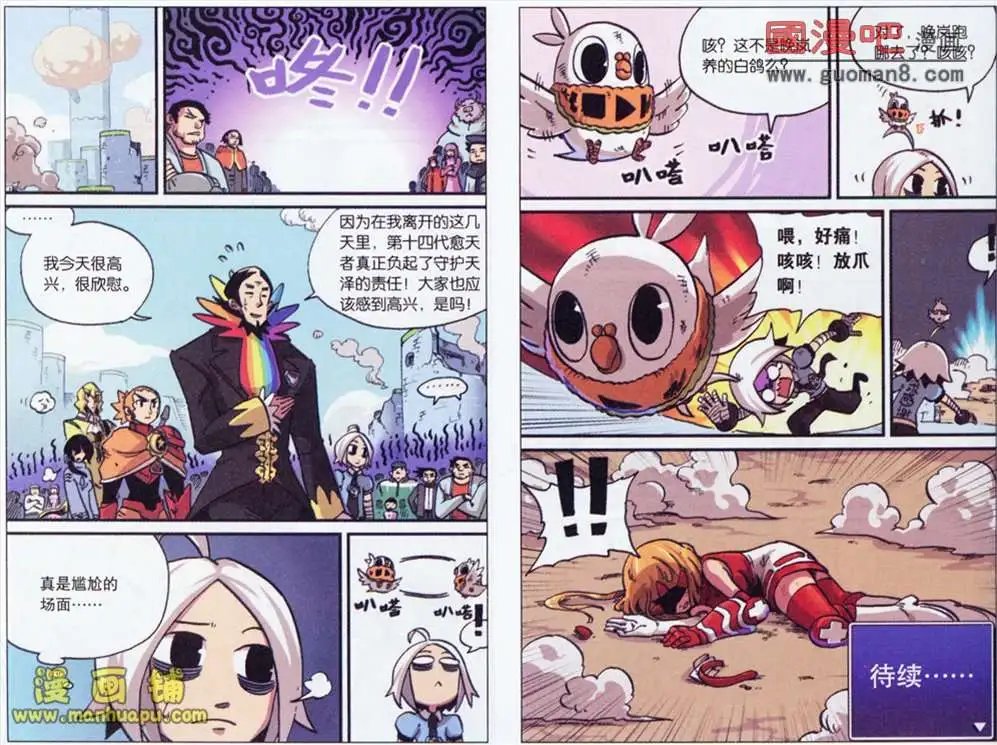 36话