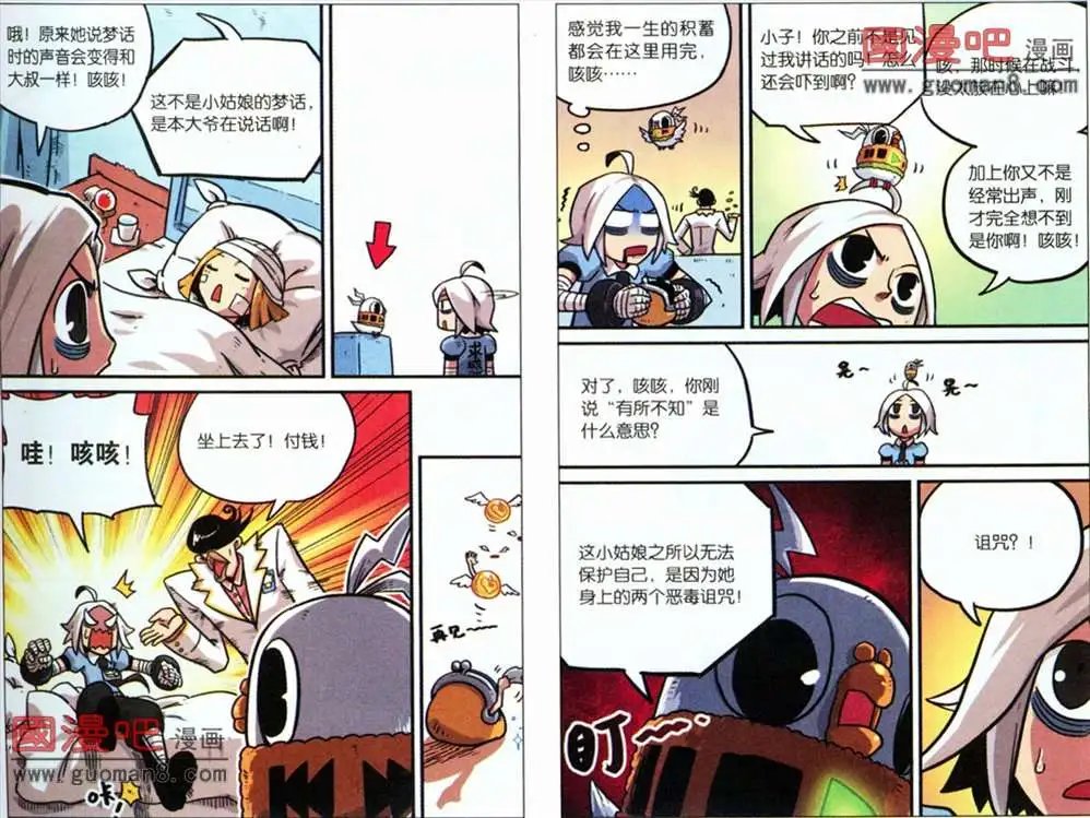 37话