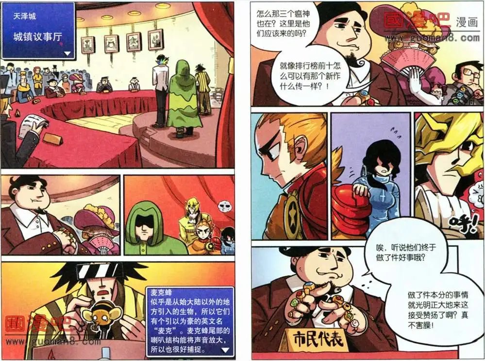 37话