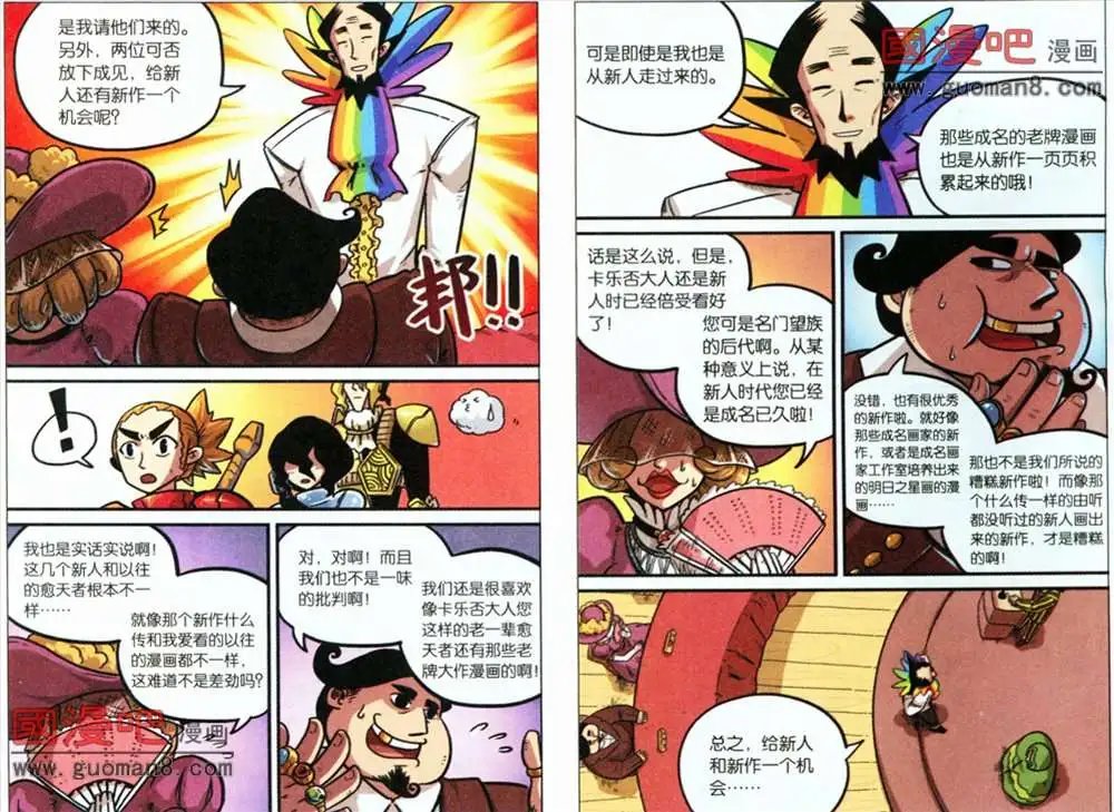37话