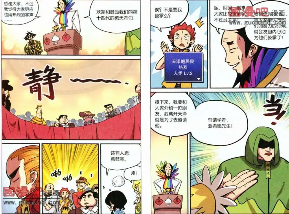 37话