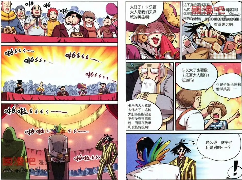 37话