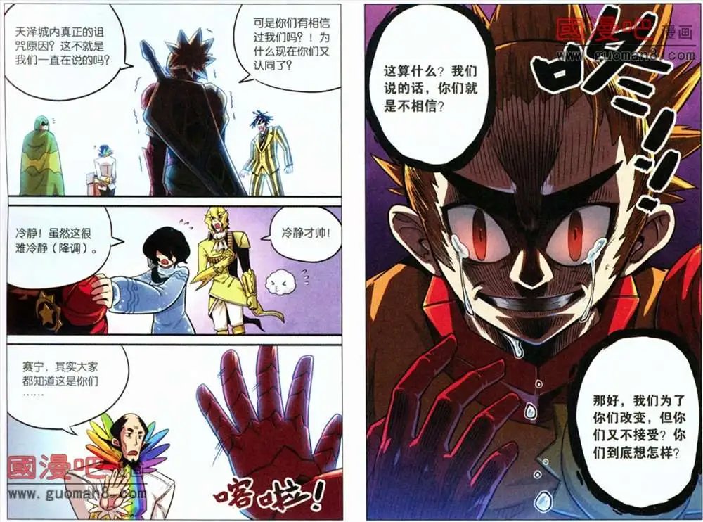 37话