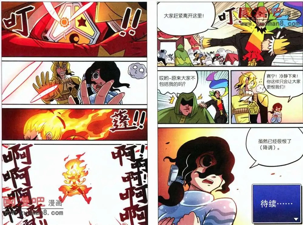 37话