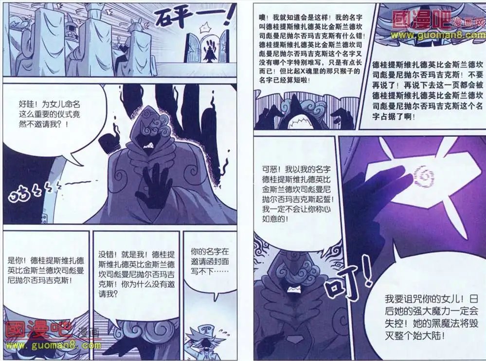 38话