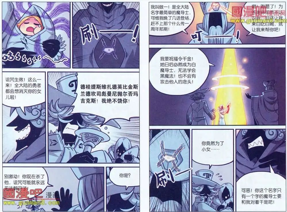 38话