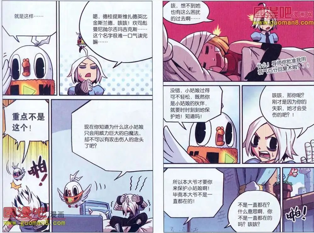38话