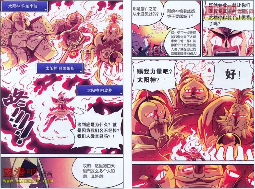38话