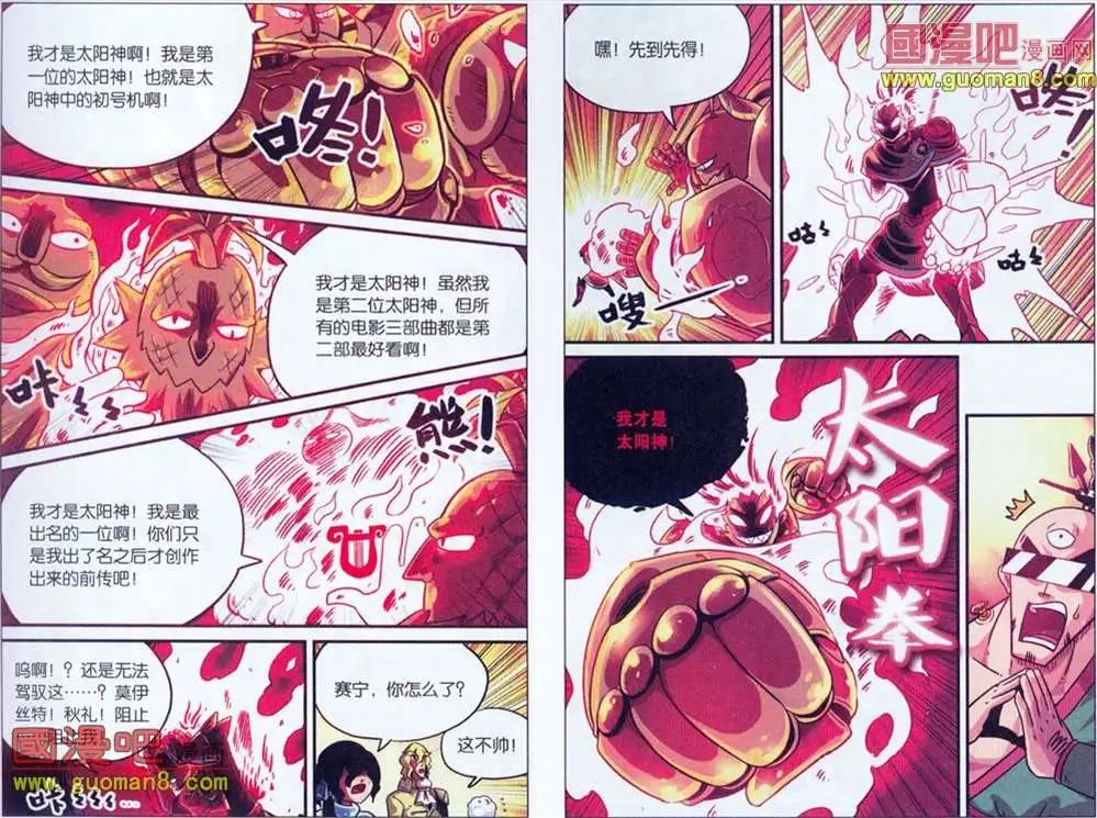 38话