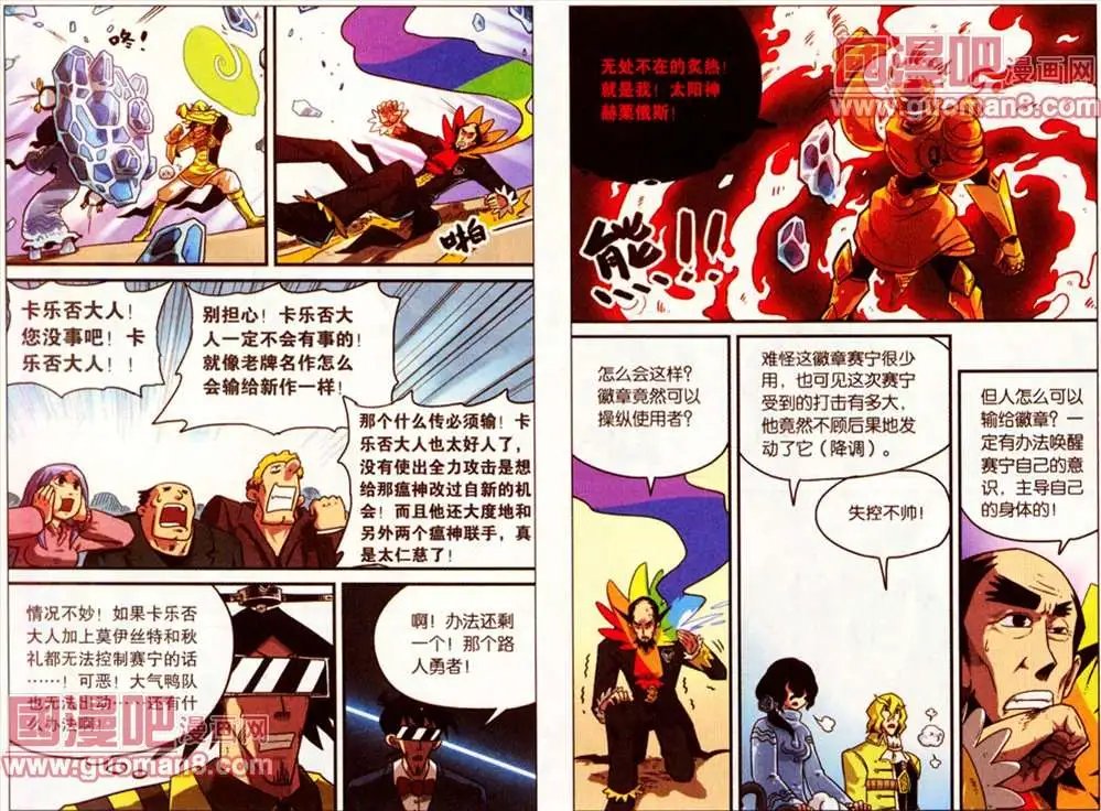 39话