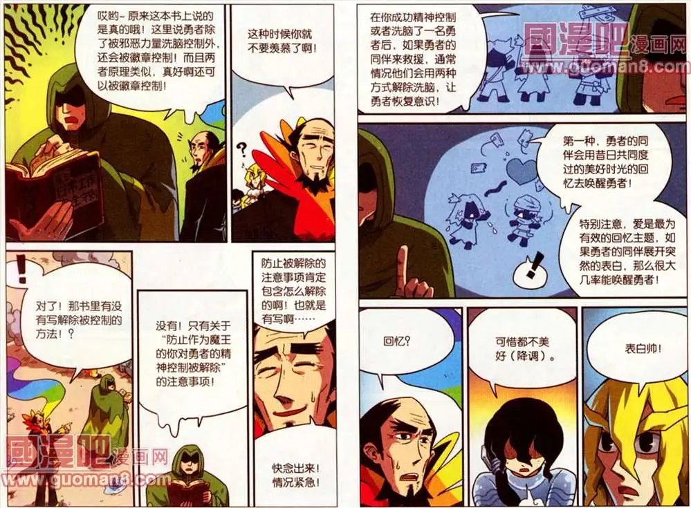 39话