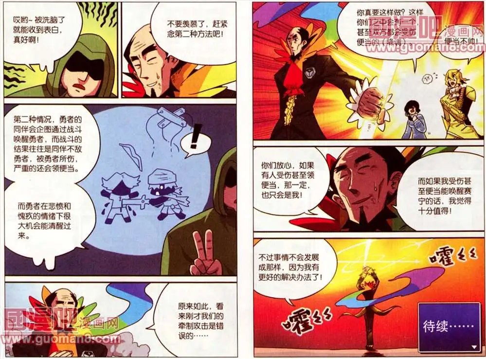 39话