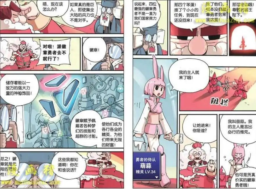 4话