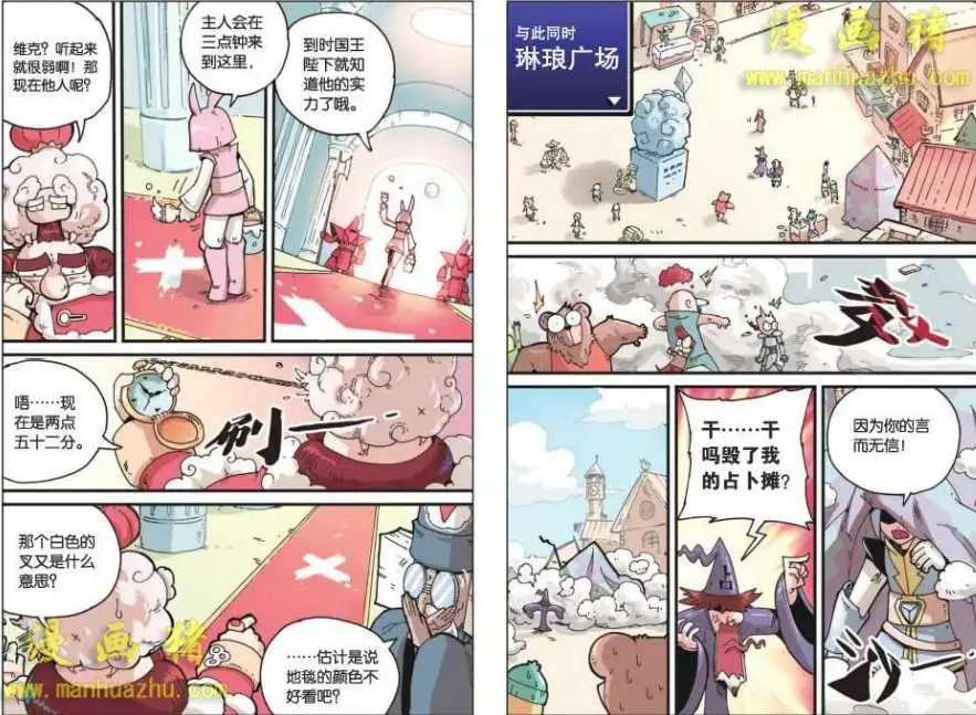 4话