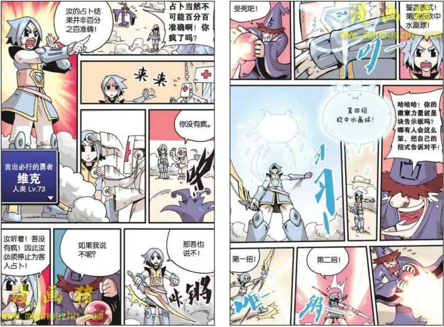 4话