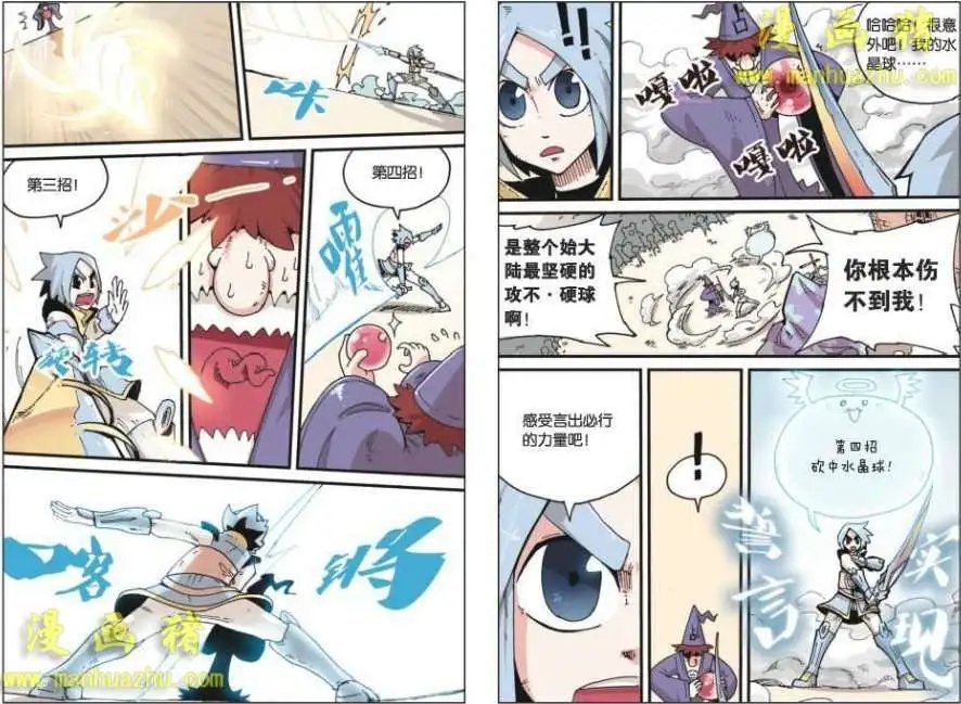 4话