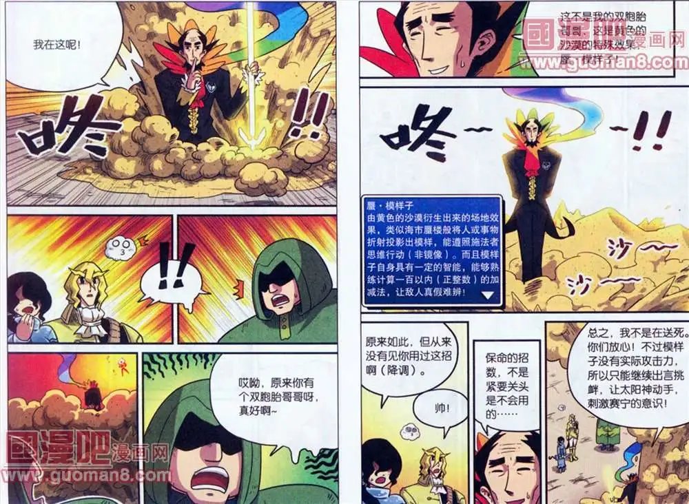 40话