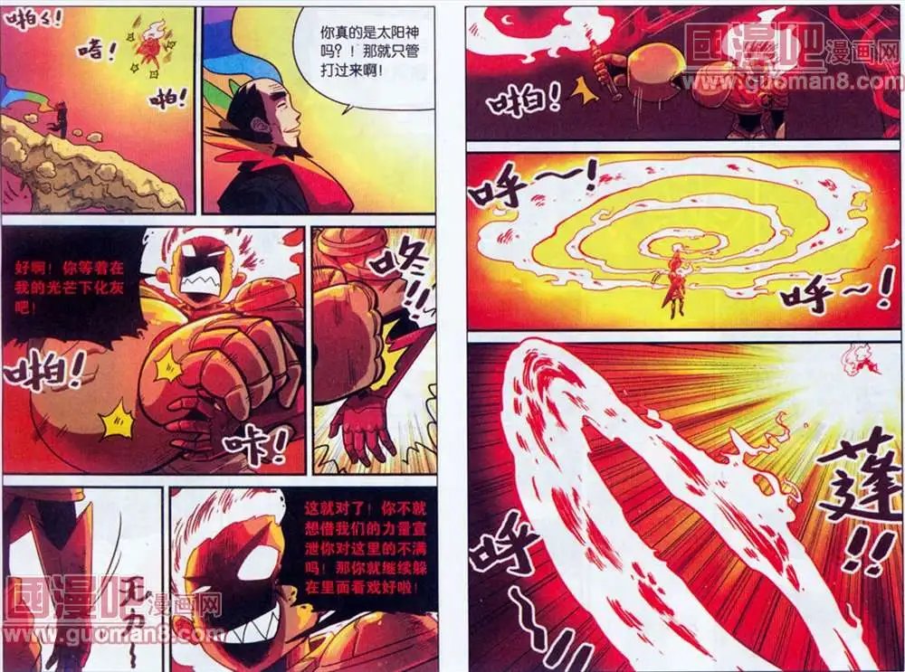 40话