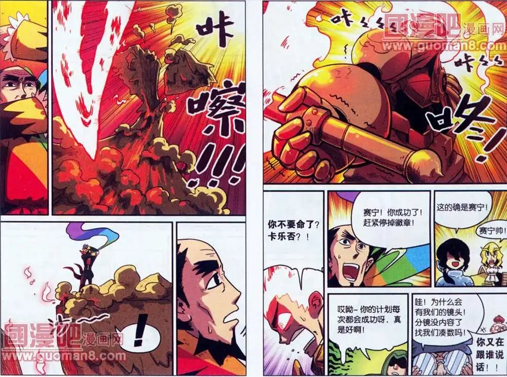 40话
