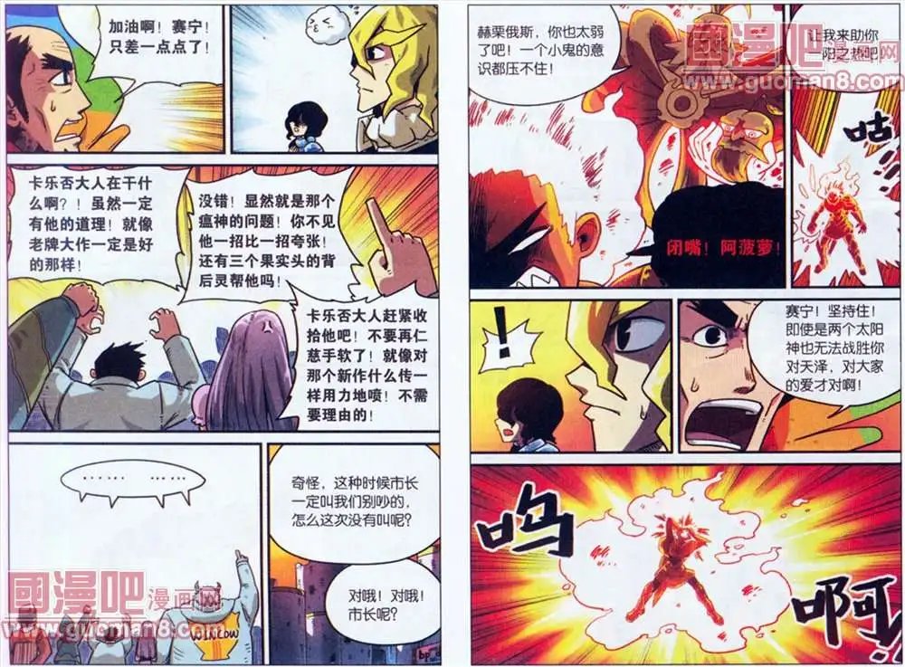 40话