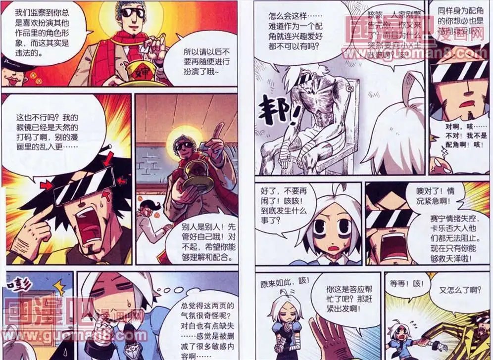 41话