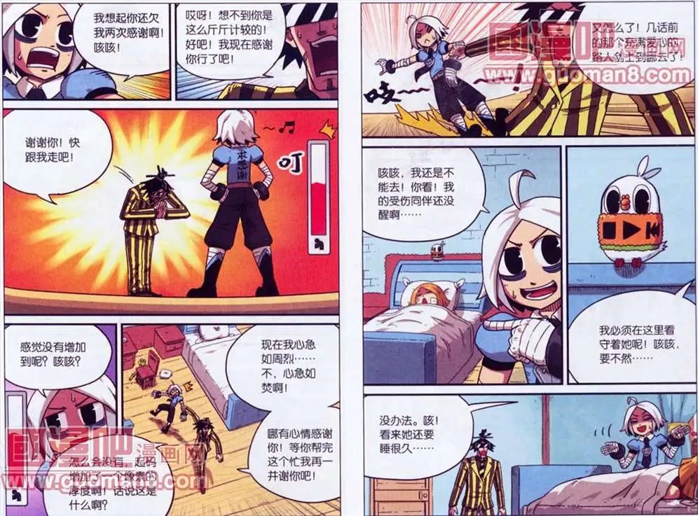 41话