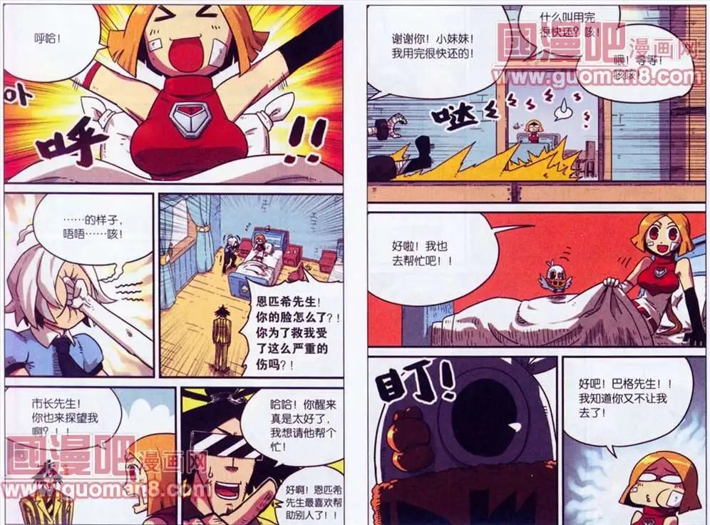 41话