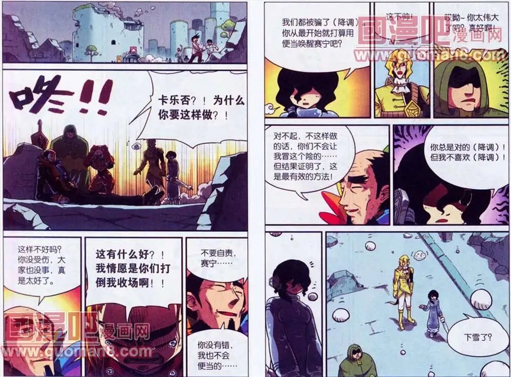 41话
