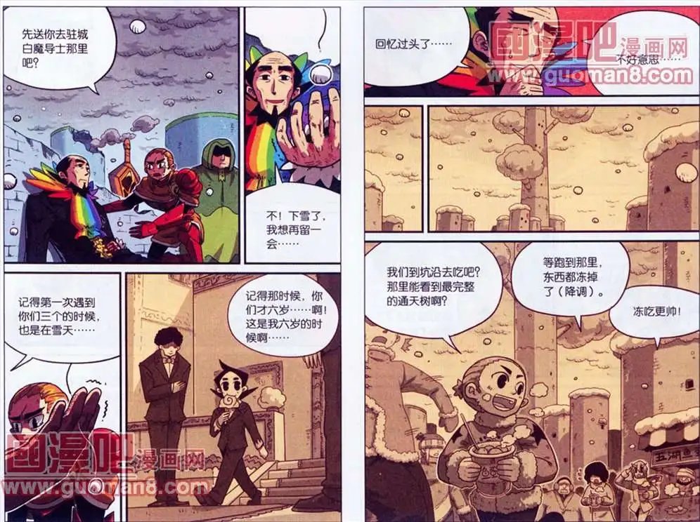 41话