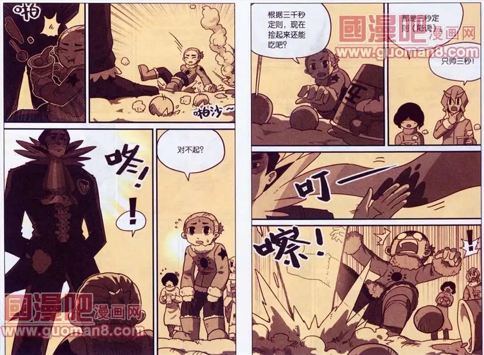 41话