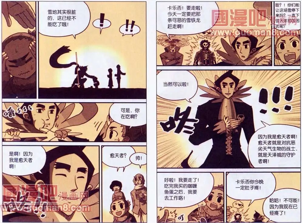 41话